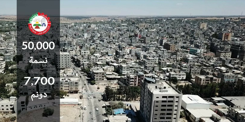 بلدية البريج