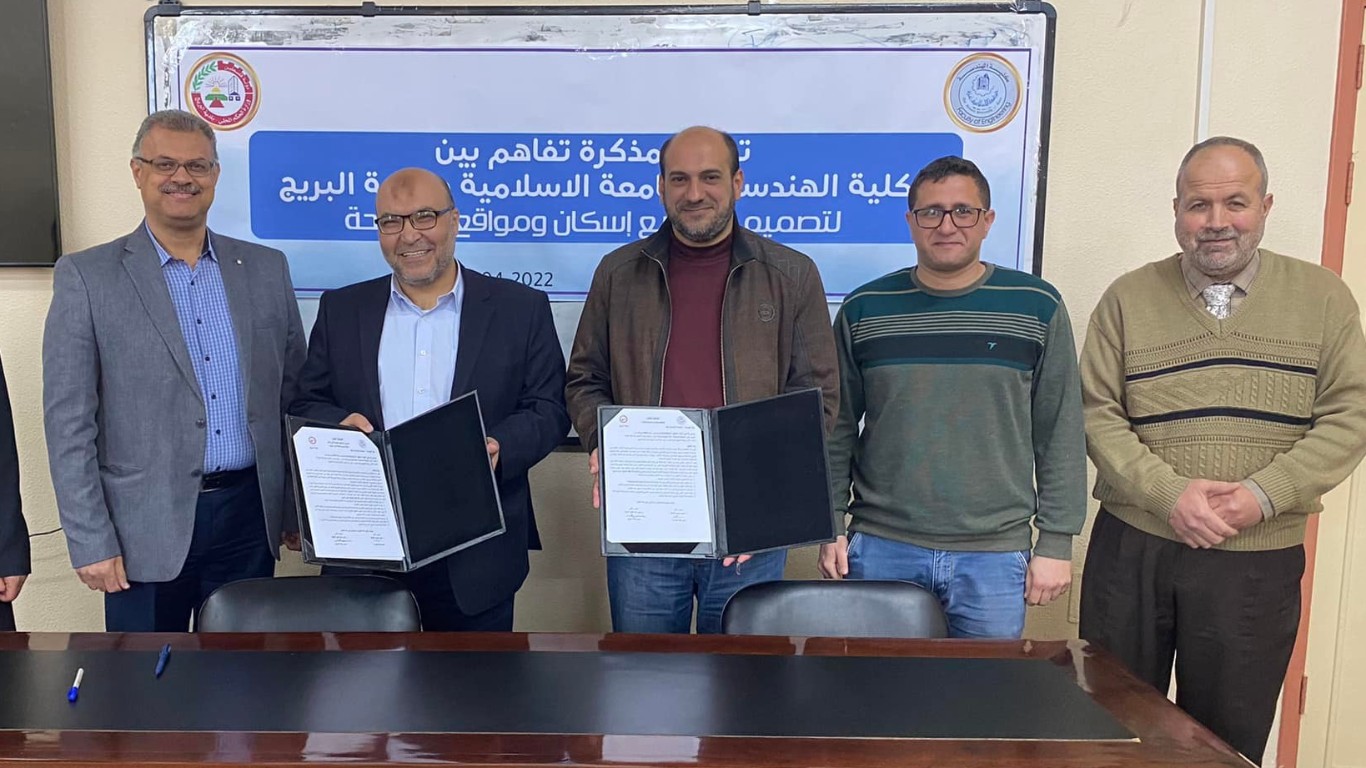 توقيع اتفاقية