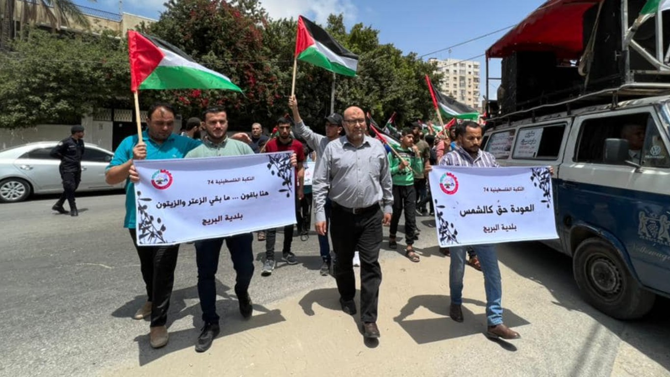 ضمن فعاليات إحياء ذكرى النكبة الفلسطينية 74