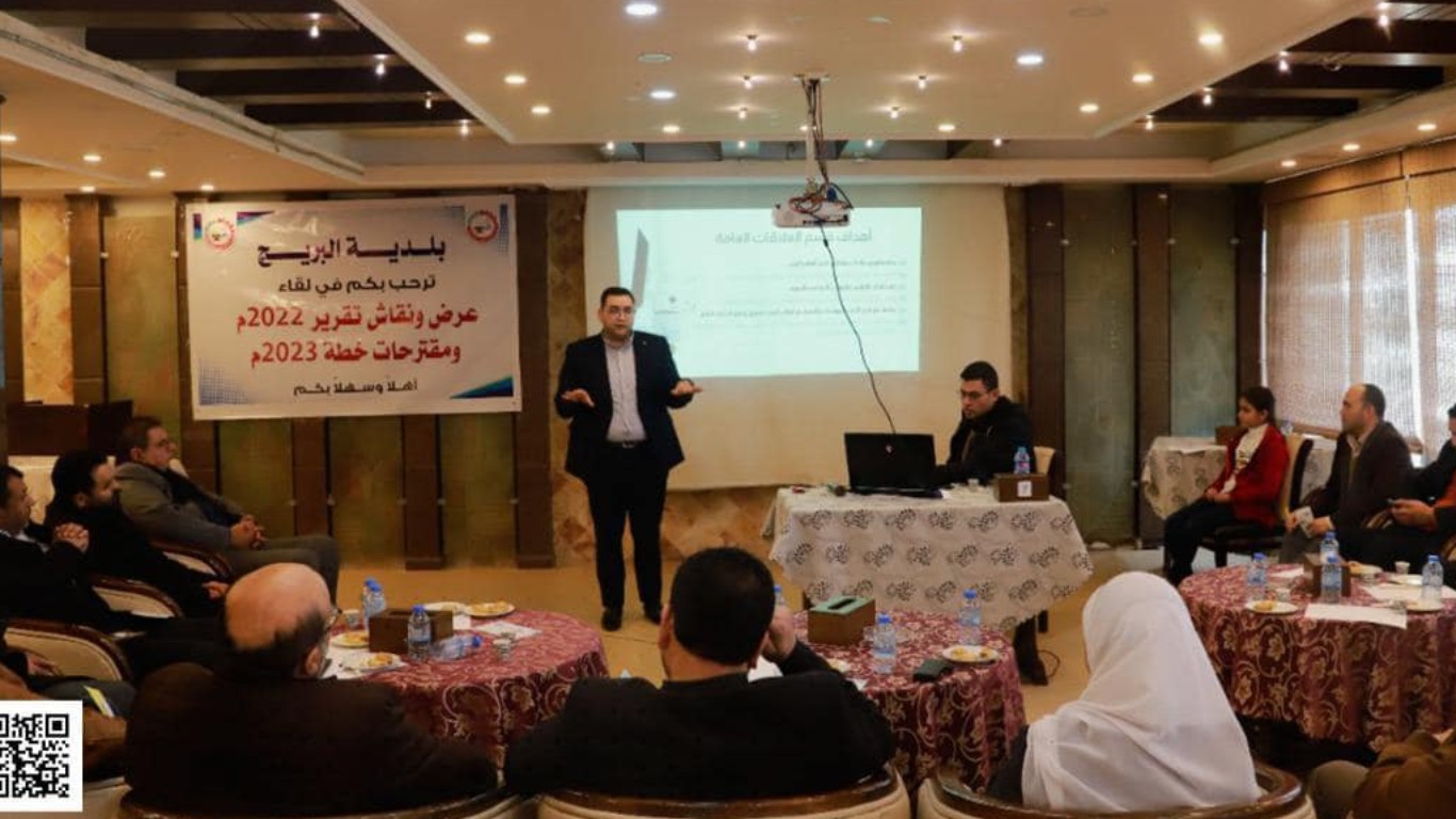 بحضور وكيل وزارة الحكم المحلي؛ بلدية البريج تعقد اللقاء السنوي العام لمناقشة خطتها التشغيلية لعام 2023م، ومناقشة التقرير السنوي لعام 2022 .