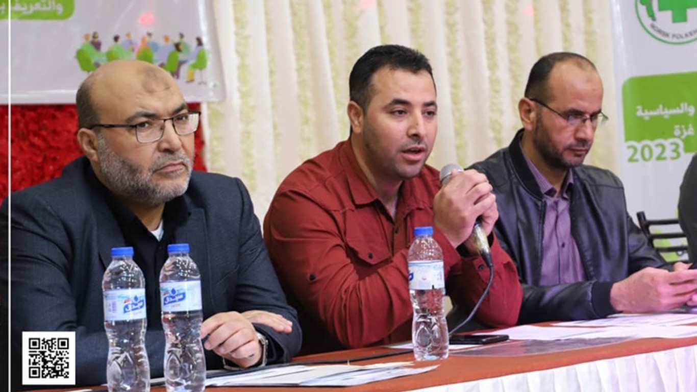 اللقاء التحضيري للهيئة التأسيسية لمجلس البريج الشبابي