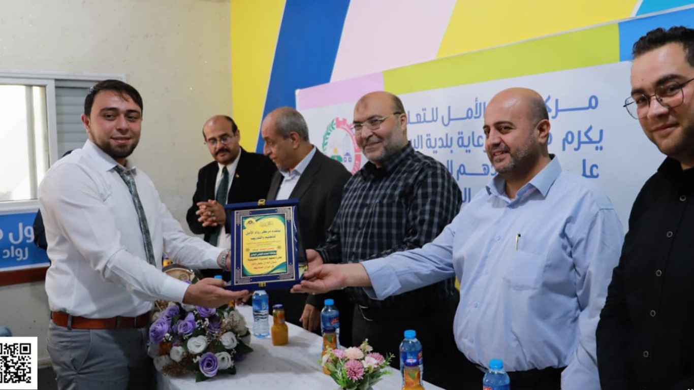 حفل تكريم مركز رواد الأمل لمعلمي المركز على جهودهم في إنجاح المسيرة التعليمية