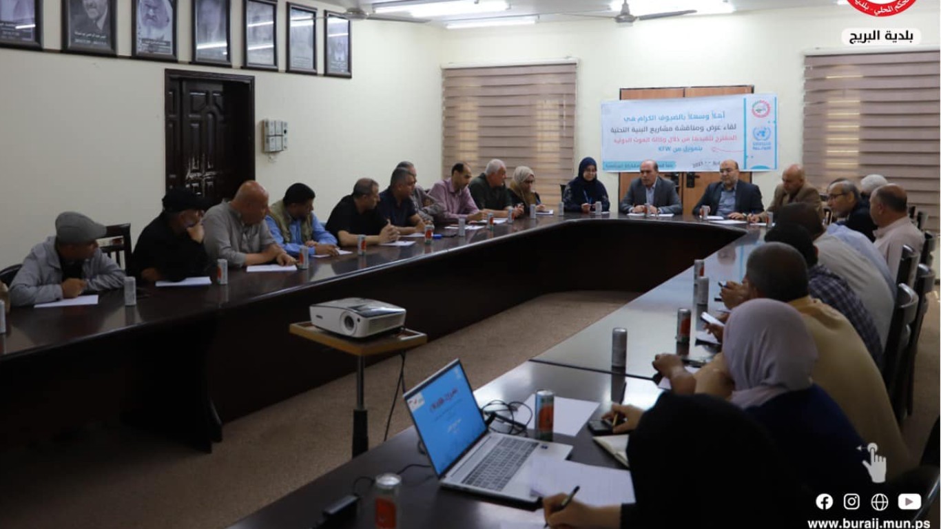 بلدية البريج ووكالة الغوث تعقدان لقاء مناقشة مشاريع البنية التحتية