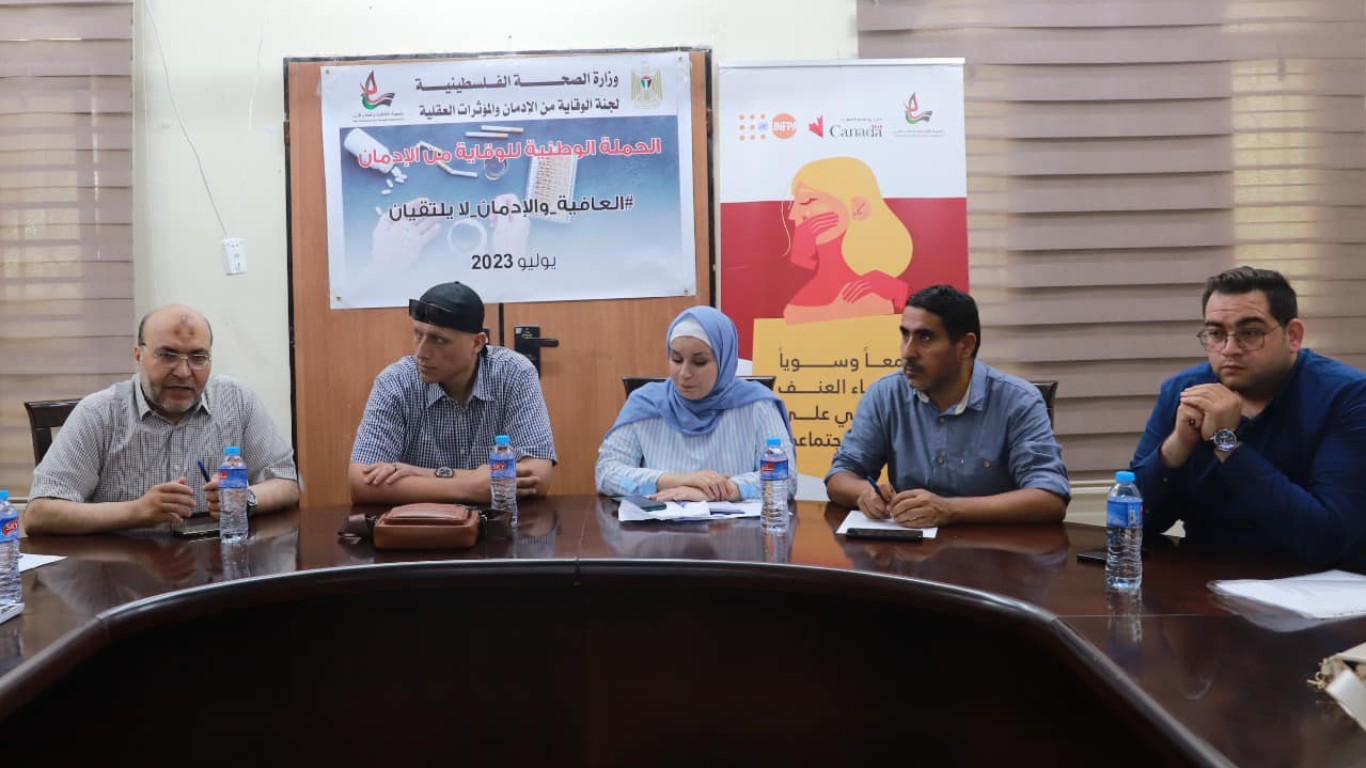 بلدية البريج تستضيف لقاء مجتمعي حول الوقاية من الإدمان والمؤثرات العقلية